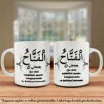 Asil Hediyelik Çift Yön Renkli Baskılı Allahın 99 İsmi-Esma-ül Hüsna-El Fettah Kupa Bardak