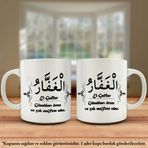 Asil Hediyelik Çift Yön Renkli Baskılı Allahın 99 İsmi-Esma-ül Hüsna-El Gaffar Kupa Bardak
