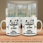 Asil Hediyelik Çift Yön Renkli Baskılı Allahın 99 İsmi-Esma-ül Hüsna-El Melik Kupa Bardak