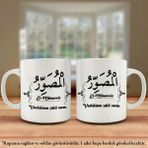 Asil Hediyelik Çift Yön Renkli Baskılı Allahın 99 İsmi-Esma-ül Hüsna-El Müsavvir Kupa Bardak