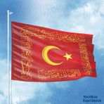 Asilmeydan Fetih Sancağı Kelime i Tevhid - Besmele - Fetih ve Saff Suresi Bayrak 70x105cm