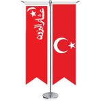 Asilmeydan Kutül Amare Zafer Sancağı Bayrağı ve Türkiye Kırlangıç Saten T Direk Masa Bayrağı 2'li