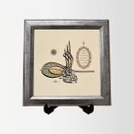 Aşiyan Sanat Tuğra Besmele ve Nazar Ayeti Çerçeveli Tablo - 18x18 - Gümüş
