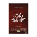 Aşk-ı Muhabbet Ümit Yüksel