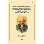Asos Yayınları From Utopia To Retrotopia: Zygmunt Bauman Dystopian Theatre And The Politics Of Hope In Edward Bond