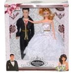 ASPARTAM WEED GELİN DAMAT MODEL BEBEK