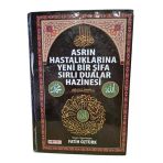 Asrın Hastalıklarına Yeni Bir Şifa Sırlı Dualar Hazinesi (İkinci El)