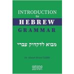 Astana Yayınları - Introduction to Hebrew Grammar