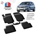 Astra H 2004 2005 2006 2007 2008 2009 2010 2011 2012 2013 4d Havuzlu Paspas Omsa