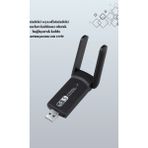 ASTRALTECH USB WiFi Adaptör - 1200 Mbps Hız