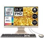 Asus Vivo V222FAK-BA025M04 i5-10210U 16GB 512SSD 21.5'' FullHD FreeDOS All In One Bilgisayar