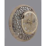 Aswood Modern Ahşap Ve Aynalı Allah-muhammed Motifli Duvar Saati Ahşap