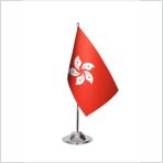 Asya Bayrak Hong Kong Tekli Masa Bayrağı