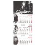 Atatürk Gemici Duvar Takvimi - İmza 2025