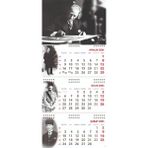 Atatürk Gemici Duvar Takvimi - Imza - Standart