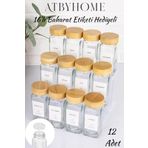 Atbyhome Bambu Kapaklı 12 Adet Cam Baharatlık Seti 120 ml