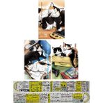 Athica Books Kedim Oyunlarım ve Ben 6-7-8. Ciltler Manga Seti + Özel Cetvel
