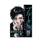 Athica Yayınları Brutal - 1 + Bir Kibritle Yok Olmak 2 (Ciltli) + Sanat ve Arzu + Andromakhe: Hasan Ali Yücel Klasikler Dizisi - Hayır