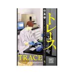 Athica Yayınları Trace 5 + Türk Dış Politikası Cilt 1: 1919-1980 (Ciltli): Kurtuluş Savaşından Bugüne Olgular, Belgeler, Yorumlar - Hayır