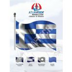 Atlantech 50x75 cm Yunan Bayrağı