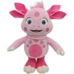 Aurora Moonzy Peluş Ay Bebek Maymun Animasyon Periferik Dinozor Semender Peluş Oyuncak Bebek (Yurt Dışından) - 30cm