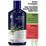 Avalon Organics Biotin B-complex Saç Tellerini Kalınlaştıran 414 ml Şampuan