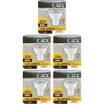 Avarson (5 adet) Cata 8W (50W) 3000K (Sarı Işık) GU10 DUYLU LED Spot Ampul