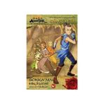 AVATAR - SOKKANIN HIKÂYESI TOPRAK KRALLIĞI GÜNCELERİ - MICHAEL TEITELBAUM