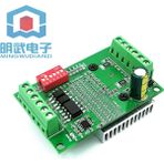Avatarskyti TB6560 TB6600 Yükseltme 3A 32 Alt Bölüm 4257 Step Motor Sürücü Motor Sürücü Kartı (Yurt Dışından)