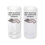 Avcunu Yala Buzlu Ya Da Buzsuz Seçenekleriyle Rakı Bardağı GHSTBSTRK0176