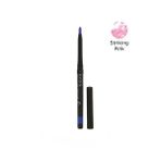 Avon Elmas Vivid Açılıp Kapanabilen Göz Kalemi Striking Pink