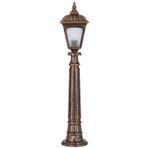 Avonni BSU-68185-BKR-M1-B Kahverengi Bahçe Set Üstü Aydınlatma