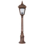 Avonni BSU-68185-BKR-M2-B Kahverengi Bahçe Set Üstü Aydınlatma