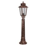 Avonni BSU-68211-BKR-B Kahverengi Bahçe Set Üstü Aydınlatma