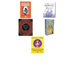 Avucunuzdaki Kelebek... +4 Kitap