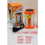 Axe Tools LL-7108S Şarjlı Ledli Işıldak