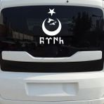 Ay Yıldız Kurt Sticker - Ay Yıldız Sticker - Göktürkçe Türk Sticker - Oto Sticker - Araç Sticker - 35cm X 50cm - Beyaz