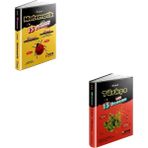 Aydın Yayınları LGS 8. Sınıf Matematik Türkçe Deneme