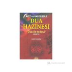 AYET VE HADISLERLE DUA HAZINESI DUA ILE TEDAVI - RUKYE - HARUN YILDIRIM