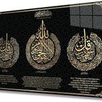 Ayetel Kürsi, Felak ve Nas Suresi Dini İslami Cam Tablo, Ev Ofis Duvar Dekoru Hediyelik Büyük Tablo (110x70 cm)