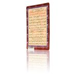 Ayete'l Kürsi, Günlük Okunan Dua, Nazar Ayeti (Magnet)