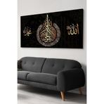 Ayetel Kürsi Islami Tek Parça Kanvas - Canvas Tablo, 120 x 65, EV-KNVS-289