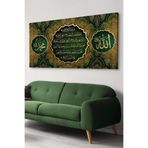 Ayetel Kürsi Islami Tek Parça Kanvas - Canvas Tablo, 120 x 65, EV-KNVS-290