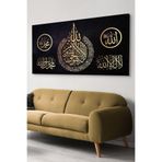 Ayetel Kürsi Islami Tek Parça Kanvas - Canvas Tablo, 120 x 65, EV-KNVS-291