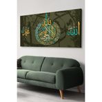 Ayetel Kürsi Islami Tek Parça Kanvas - Canvas Tablo, 65 x 45, EV-KNVS-287