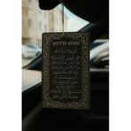 Ayetel Kürsi ve Arabada Prenses Var - Ikili Oto Kokusu - Dekoratif Araç Kokusu ve Aksesuarı