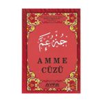 Ayfa Basın Yayın Amme Cüzü Orta Boy 32 Sayfa Kolektif Yazarlı Eğitim Aracı