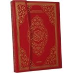 Ayfa Basın Yayın Ayfa 059 Kabe Mühürlü Kuran-I Kerim - Rahle Boy - Kırmızı