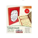 Ayfa Basın Yayın Cep Boy Yasin-i Şerif-telkin Ve Dua Ilaveli (ayfa027)