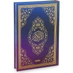 Ayfa Basın Yayın Gökkuşağı Renkli Kuran-I Kerim Orta Boy Sesli Diyanet Mühürlü